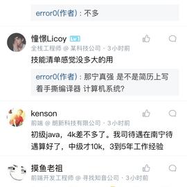 憧憬Licoy于2020-06-25 11:09发布的图片