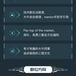 huberysun于2020-06-25 11:14发布的图片