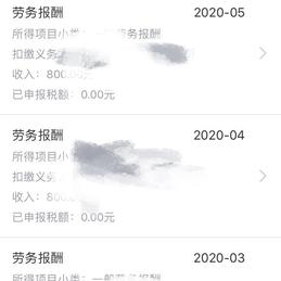 我是外向的孤独患者于2020-06-25 12:01发布的图片