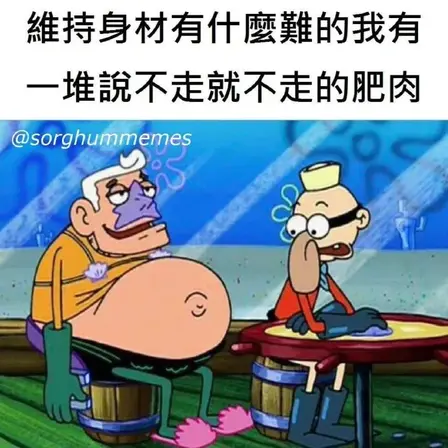 永远的根号三于2020-06-25 13:45发布的图片