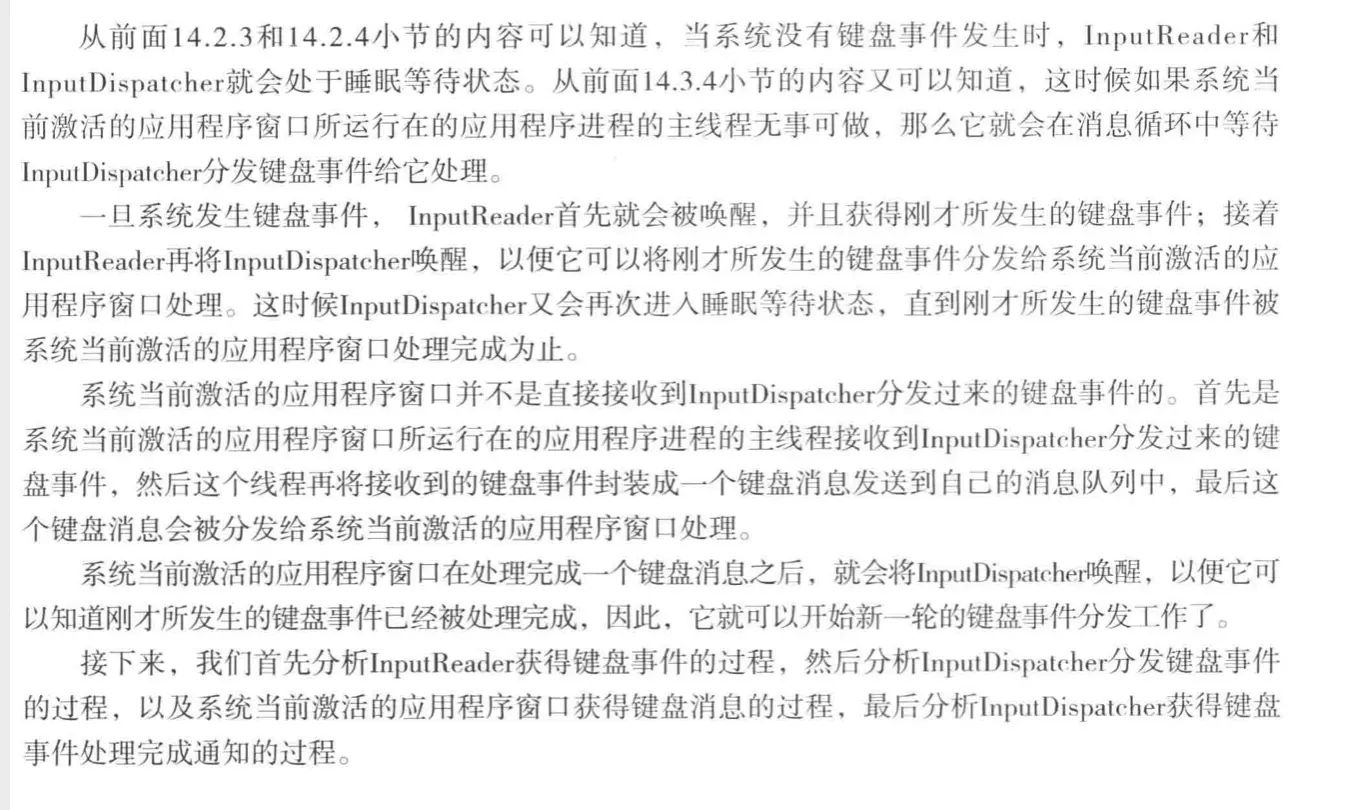 image-20200516153420694