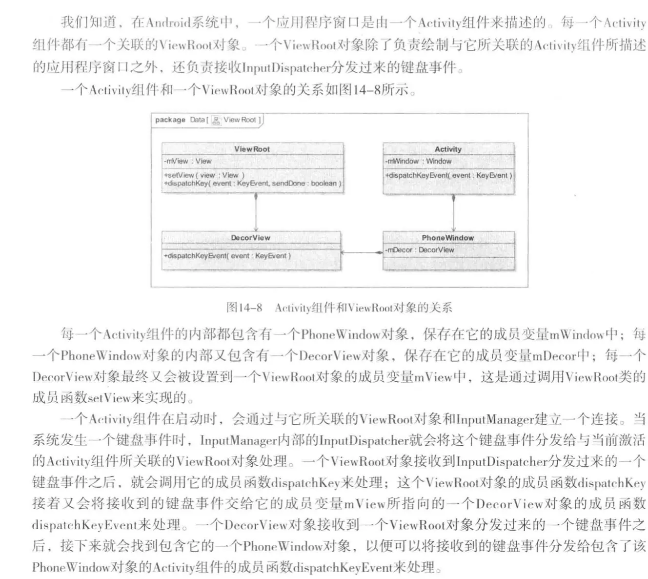 image-20200516154147088