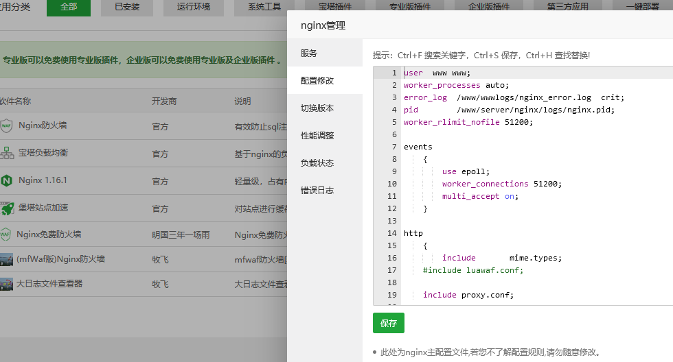 image-20200523131212796