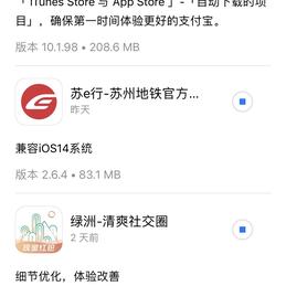触摸指尖的温暖于2020-06-25 20:49发布的图片