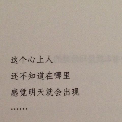 马尾于2020-06-25 23:25发布的图片