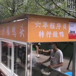 黄同学于2020-06-26 17:42发布的图片