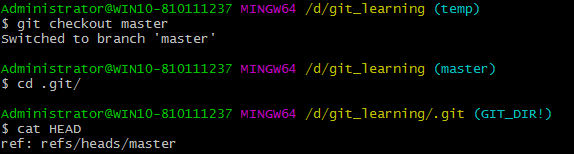 git_head_chang_to_master