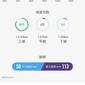 两双筷子于2020-06-27 07:41发布的图片