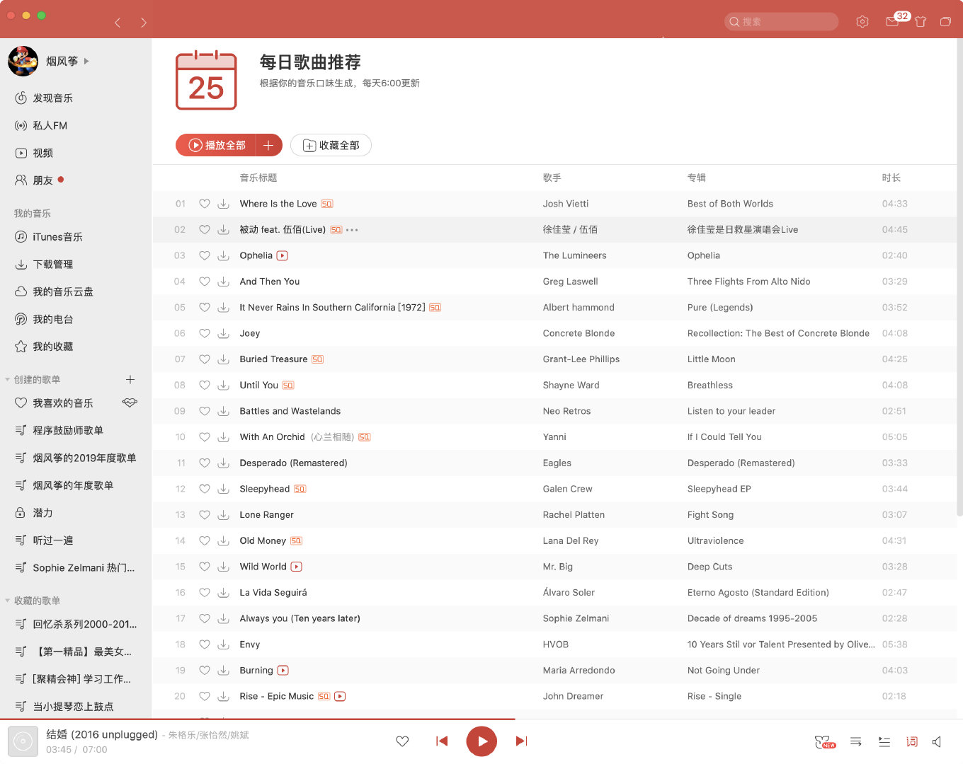 image-20200625113748632