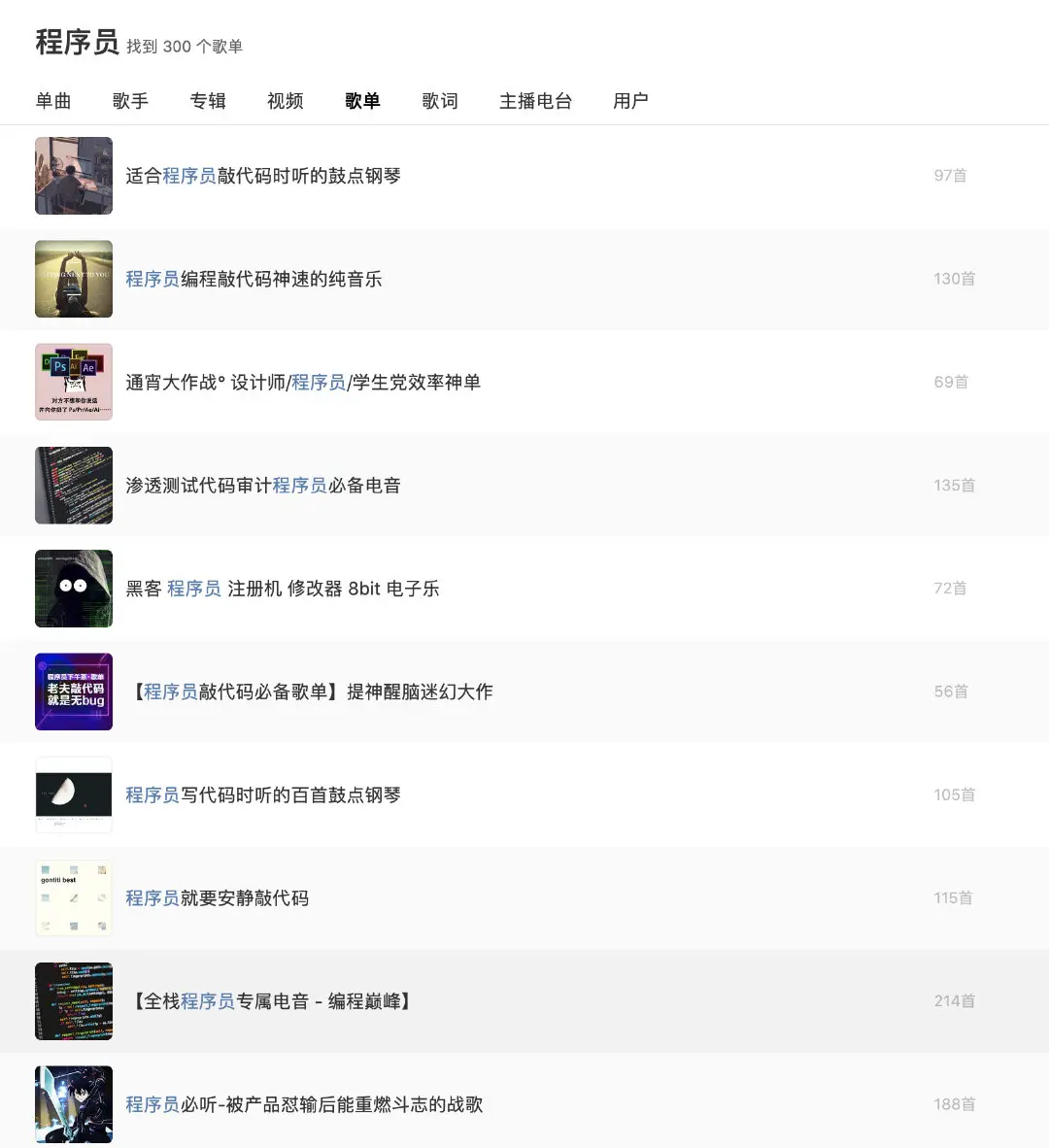 image-20200625114247041