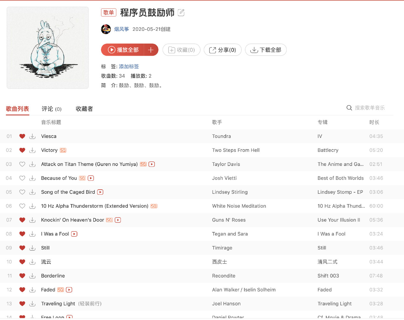 image-20200626104718488