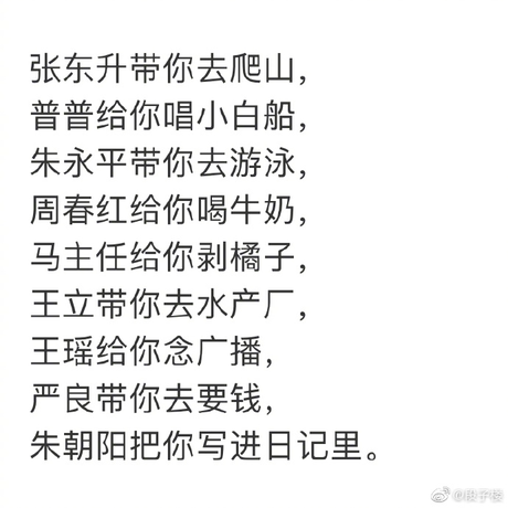 已注销于2020-06-27 09:45发布的图片
