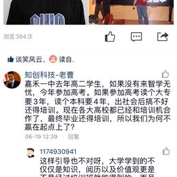 久久先生于2020-06-27 13:36发布的图片
