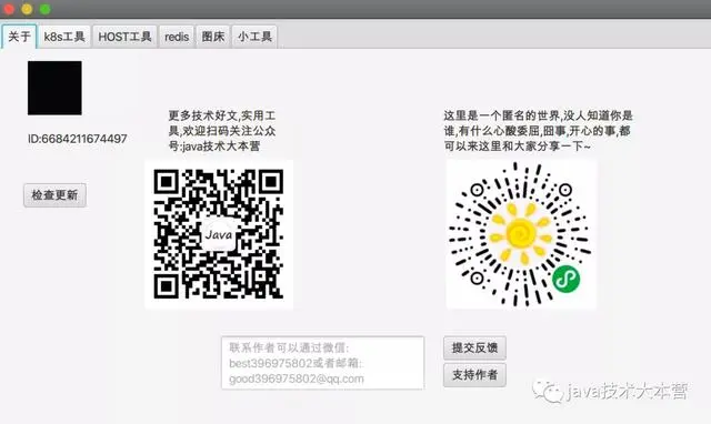 工具类封装的思路 | 钉钉群机器人为例