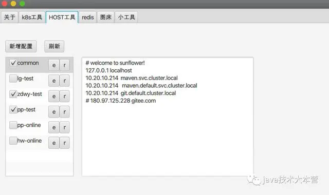工具类封装的思路 | 钉钉群机器人为例