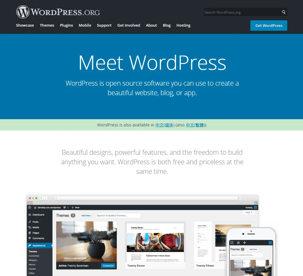 wordpress.org