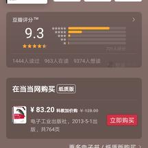 JamesX109757于2020-06-27 15:55发布的图片