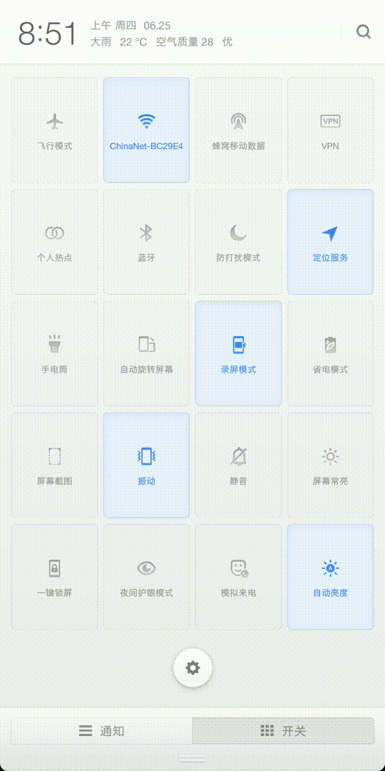 离线阅读和图片展示