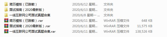 新鲜出炉的腾讯一面面经（带答案）！全程干货