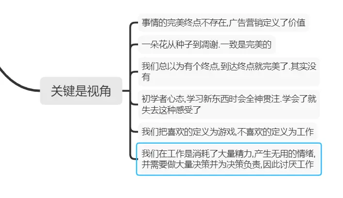 image-20200627131838159