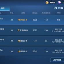 酱油小生于2020-06-28 10:15发布的图片