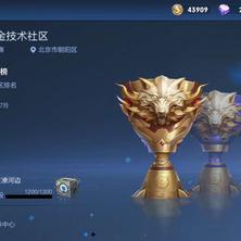 酱油小生于2020-06-28 10:15发布的图片