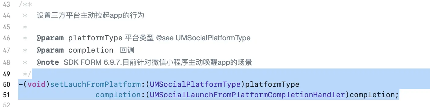小程序主动调起APP
