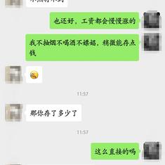 君子固穷于2020-06-28 12:54发布的图片