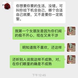 已注销于2020-06-28 13:10发布的图片