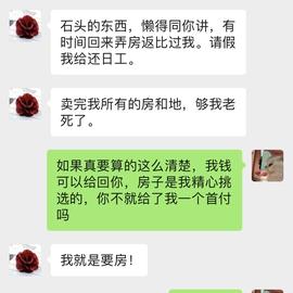 已注销于2020-06-28 13:10发布的图片