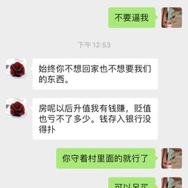已注销于2020-06-28 13:10发布的图片