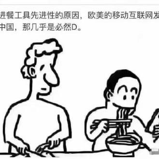 村中一只草于2020-06-28 13:22发布的图片