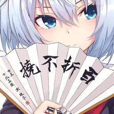 MAYOHA于2020-06-28 13:25发布的图片