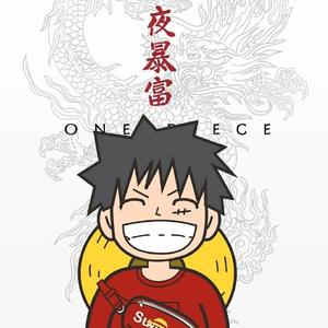 南有山海于2020-06-28 13:48发布的图片