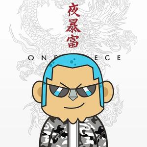 南有山海于2020-06-28 13:48发布的图片