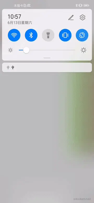 微信键盘切换效果