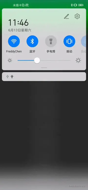 adjustUnspecified包含可滚动的控件