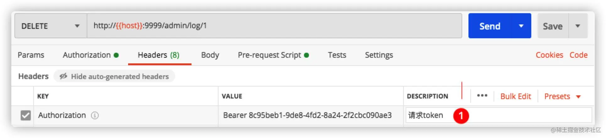 OAuth2Token一定要放在请求头中吗？