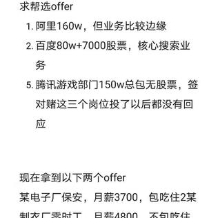 小李爱摸鱼于2020-06-28 16:37发布的图片