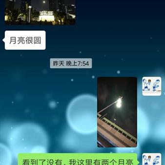 已注销于2020-06-28 21:47发布的图片