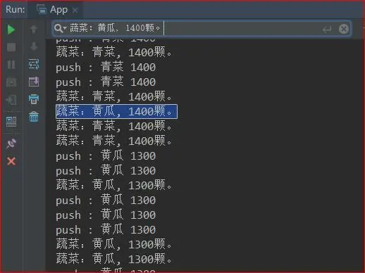 案例运行中发现的问题