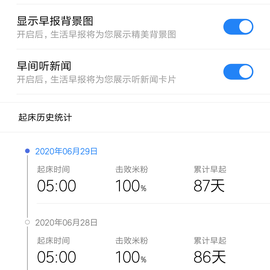 不会写的华崽于2020-06-29 07:15发布的图片