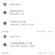酥鱼于2020-06-29 07:54发布的图片