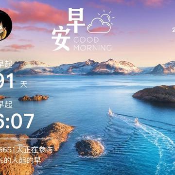 刘小爱于2020-06-29 08:12发布的图片