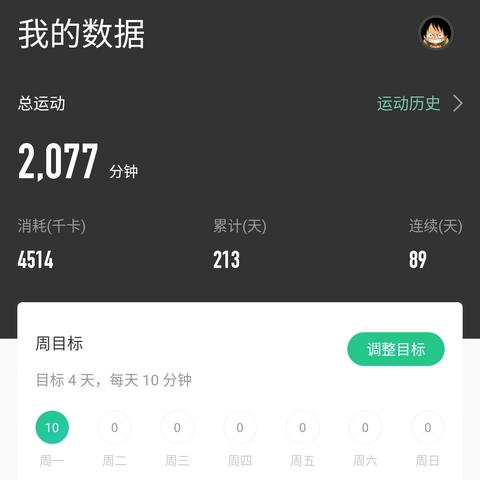 刘小爱于2020-06-29 08:12发布的图片