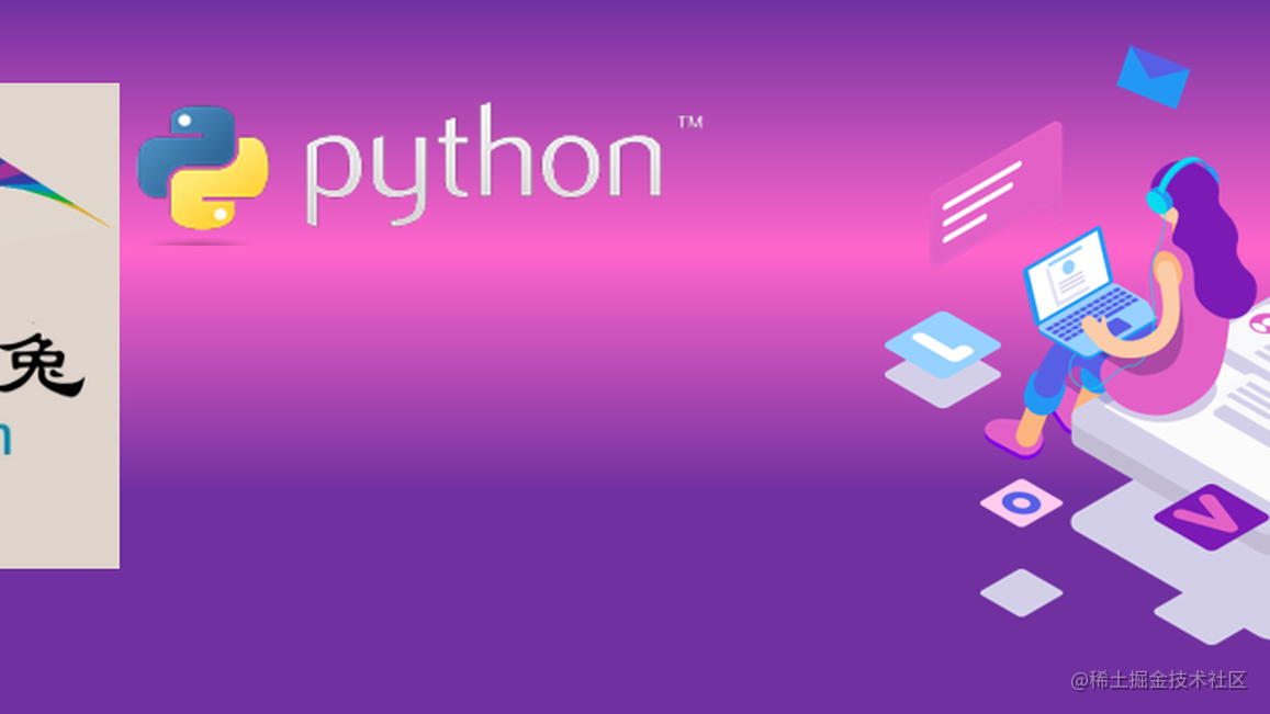 Python 实现·数据结构与算法之单向循环链表