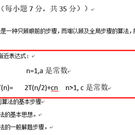 null33333于2020-06-29 10:20发布的图片