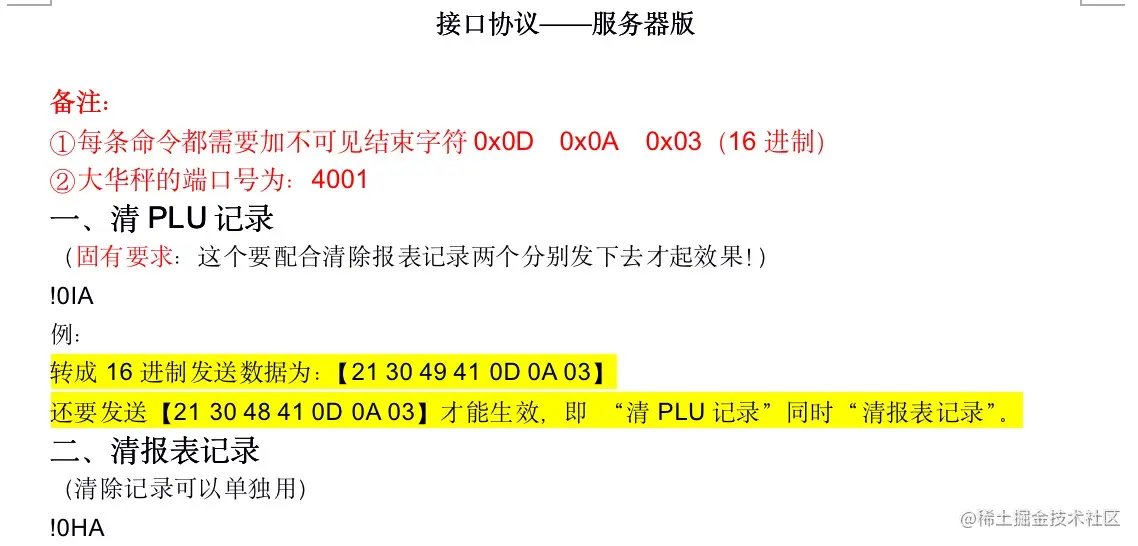 输入图片说明