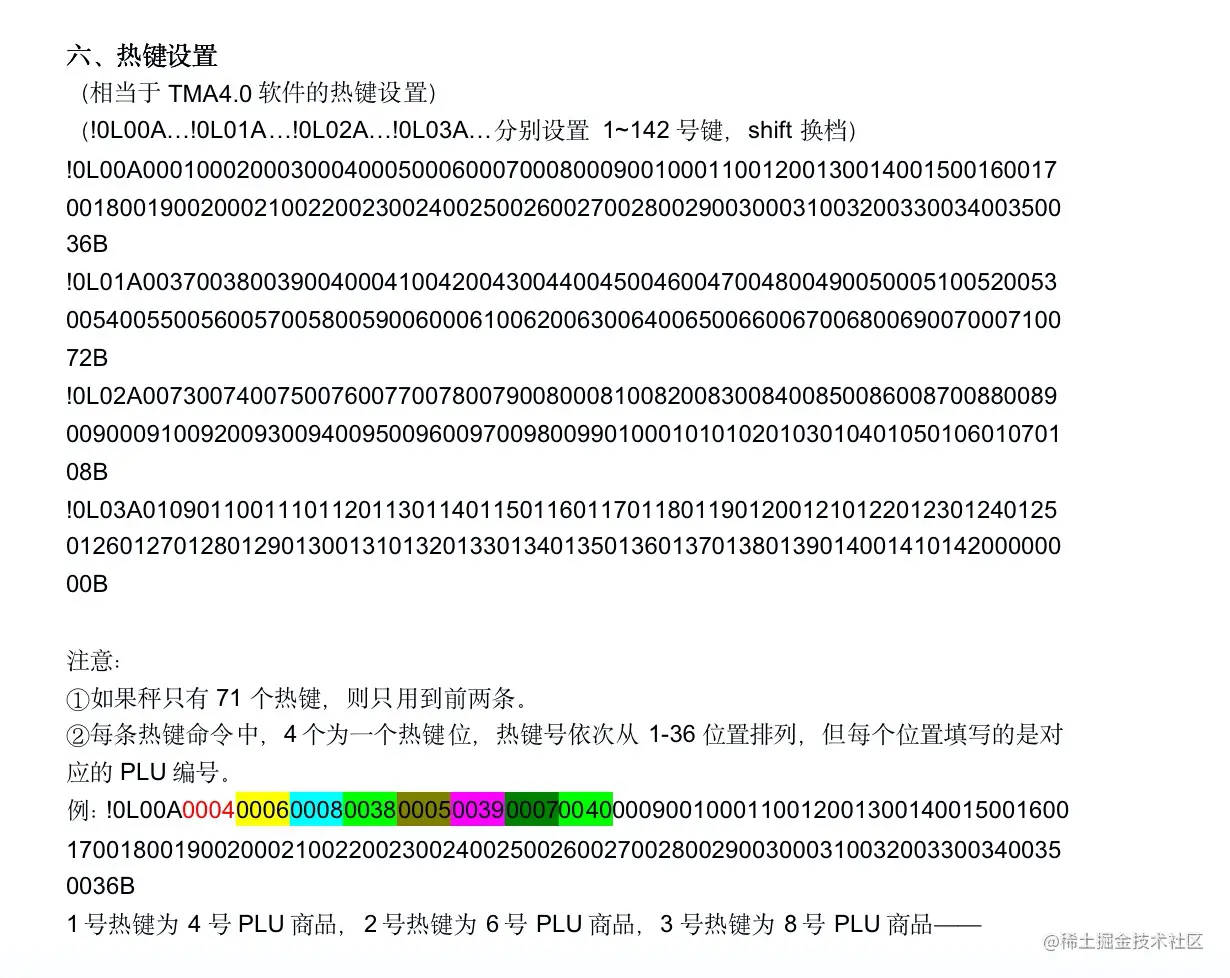 输入图片说明