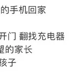 个人主页有话说于2020-06-29 11:10发布的图片